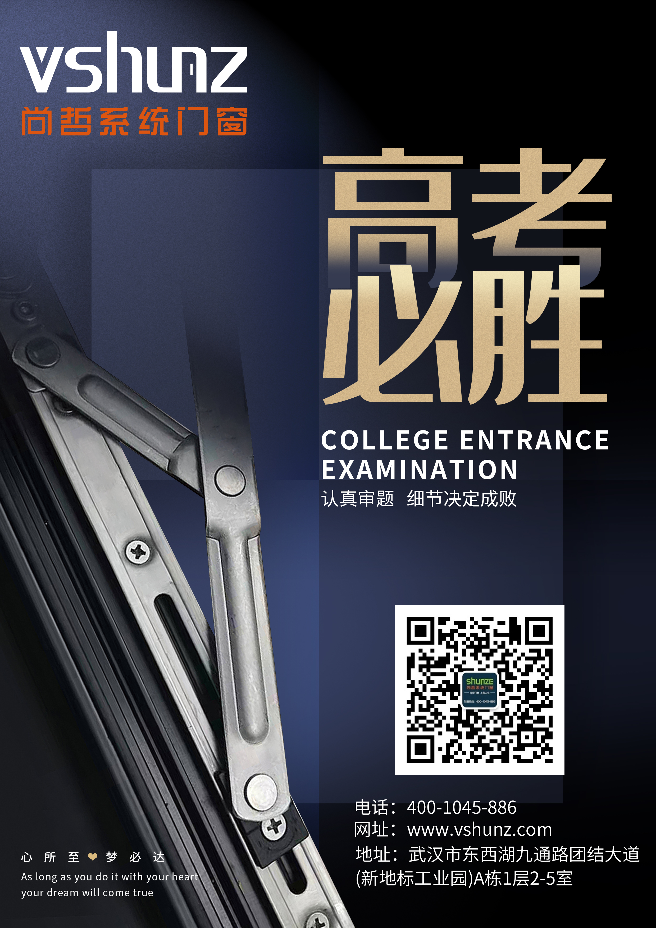高考.jpg