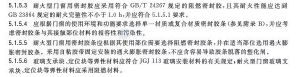 GB/T 8478-2020 《铝合金门窗》国家标准更新要点