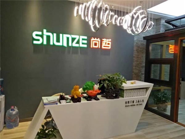 尚哲系统门窗黄冈英山店
