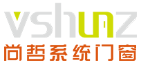 vshunz尚哲系统门窗logo